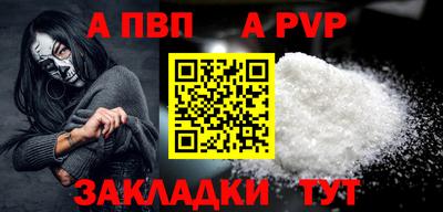 стаф Берёзовский