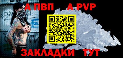 стаф Берёзовский