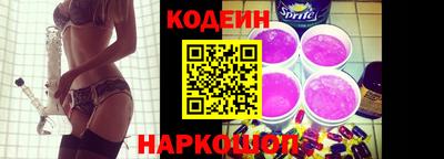 мяу мяу кристалл Бийск