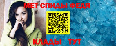 кристаллы Апрелевка