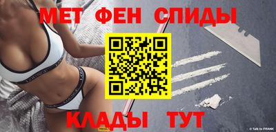 мефедрон Апшеронск