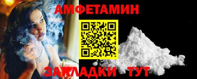 apvp Беслан