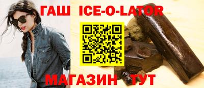 мяу мяу кристалл Бийск