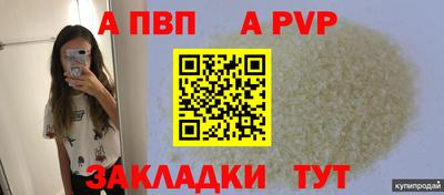 спиды Азнакаево