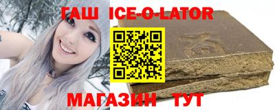 кристаллы Апрелевка