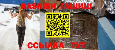 мяу мяу кристалл Бийск