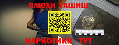 мефедрон Апшеронск