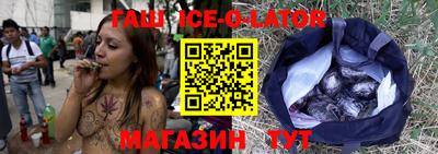 синтетический гашиш Аргун