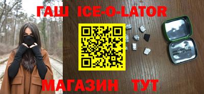 синтетический гашиш Аргун