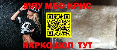 индика Абакан
