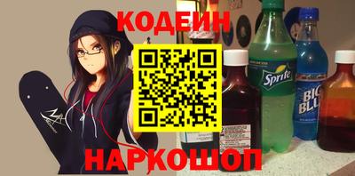 мяу мяу кристалл Бийск