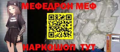 синтетический гашиш Аргун