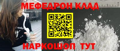 кристаллы Апрелевка