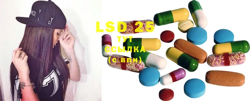 Лсд 25 экстази ecstasy  блэк спрут вход  Карпинск 