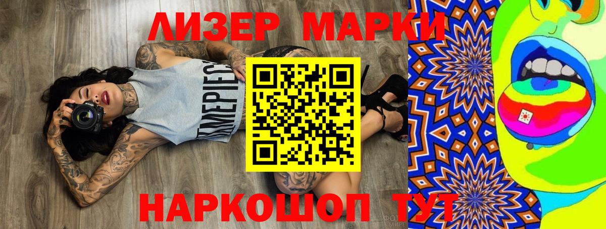 LSD-25 экстази кислота  ЛСД экстази ecstasy  ЛСД экстази  Карпинск 