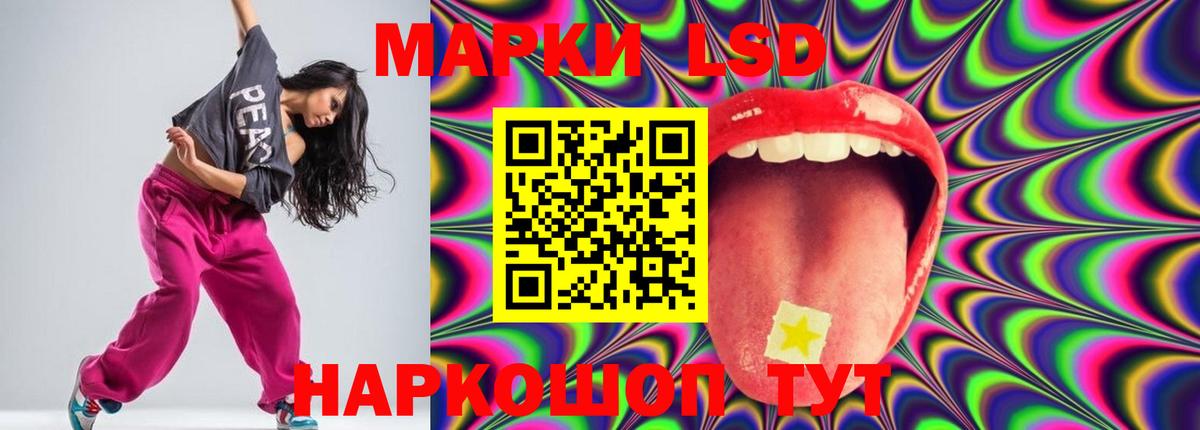 LSD-25 экстази ecstasy  LSD-25 экстази кислота  Карпинск  Вход с VPN 