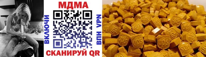 МДМА VHQ  как найти закладки  ОМГ ОМГ сайт  Карпинск 