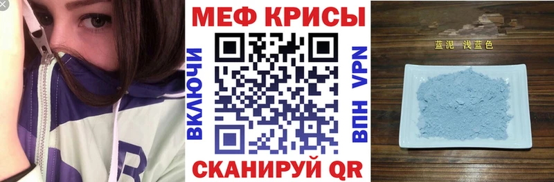 Мефедрон Карпинск