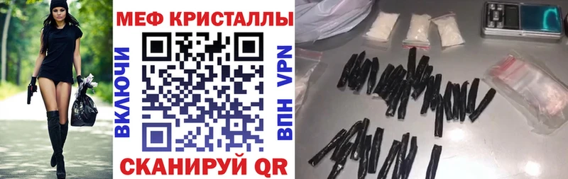 Меф мяу мяу  кракен зеркало  Карпинск 