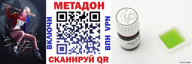 кракен как зайти  Карпинск  Метадон methadone 