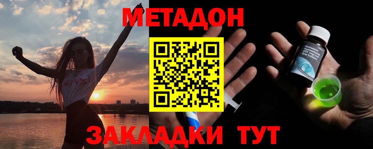 KRAKEN зеркало  Метадон VHQ  Карпинск  Вход с VPN  Метадон белоснежный 