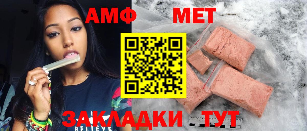 Метамфетамин  Первитин Декстрометамфетамин 99.9%  Вход с VPN  Первитин Декстрометамфетамин 99.9%  Карпинск 