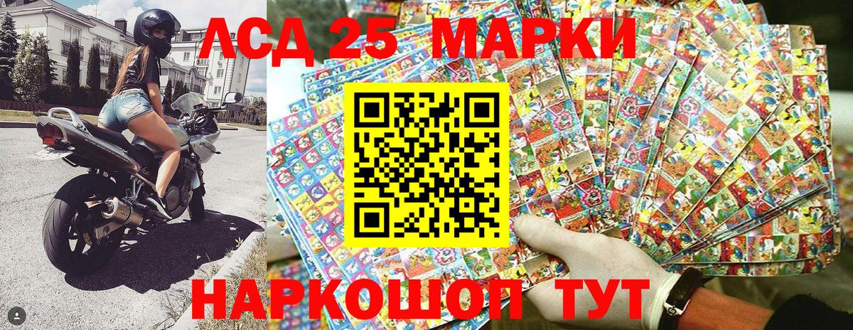 Карпинск  Марки N-bome 1500мкг  Наркотические марки  Вход с VPN 
