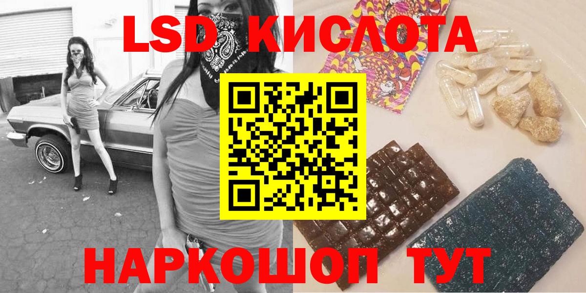 Марки 25I-NBOMe 1,8мг Карпинск