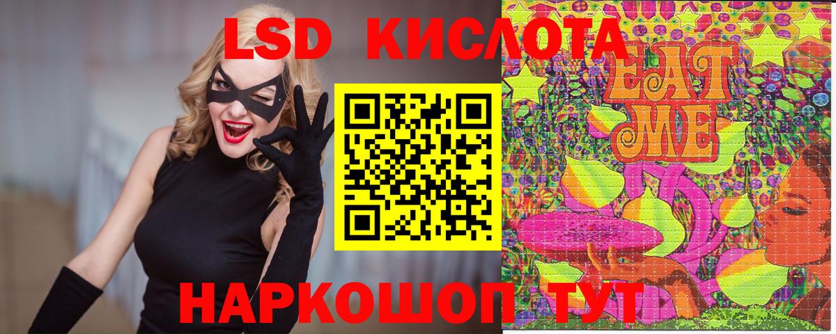 Марки 25I-NBOMe 1,8мг  Карпинск  Марки 25I-NBOMe  Марки 25I-NBOMe 1,8мг 