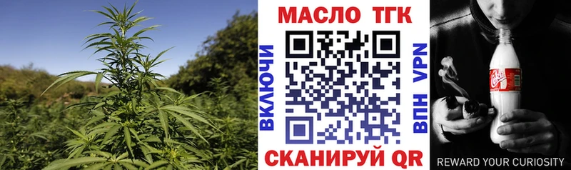 Дистиллят ТГК вейп  это клад  Карпинск  ссылка на мегу  