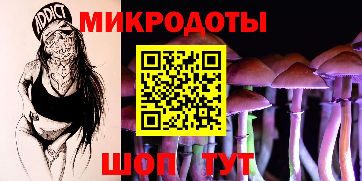 Псилоцибиновые грибы Magic Shrooms Карпинск
